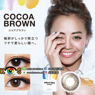 Select Fairy Monthly CocoaBrown セレクトフェアリー マンスリーココアブラウン